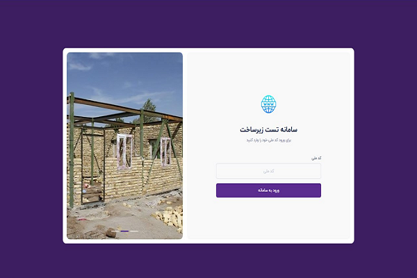 Dornica Infrastructure Platform